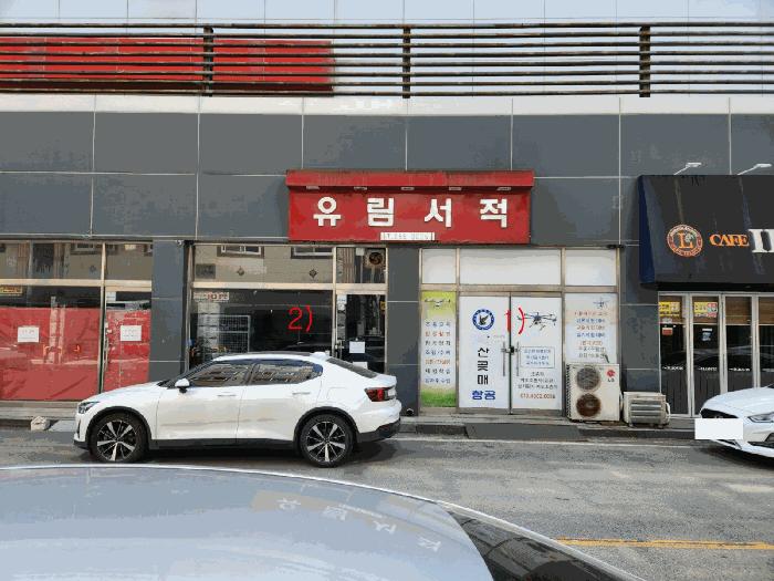 광주광역시 광산구 쌍암동 694-35 키넥스9시네마 1동 1층107호 근린상가 경매 사진 5
