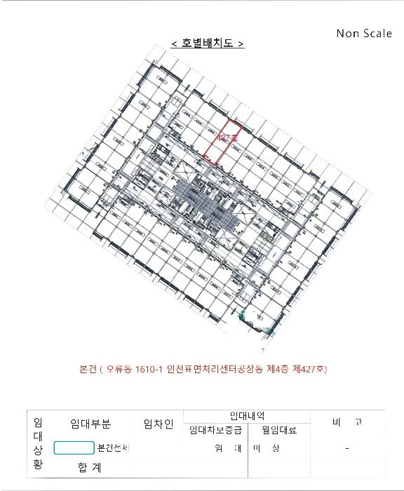 인천광역시 서구 가람로 14, 4층427호 (오류동,인천표면처리센터공장동)구) 인천광역시 서구 오류동 1610-1 아파트형공장 경매 사진 17