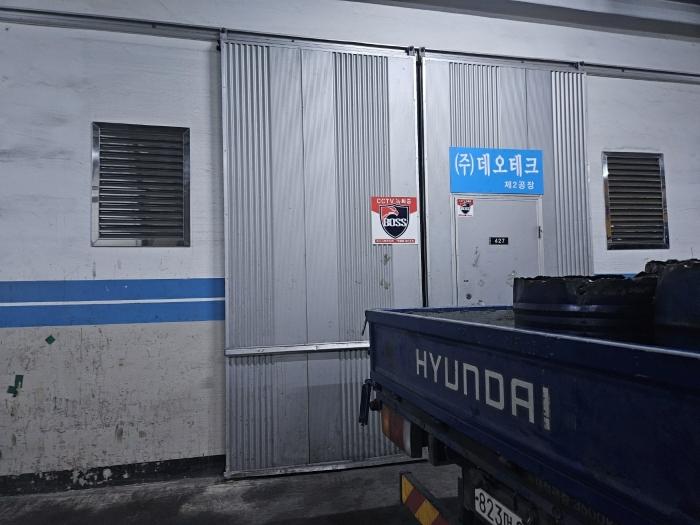 인천광역시 서구 가람로 14, 4층427호 (오류동,인천표면처리센터공장동)구) 인천광역시 서구 오류동 1610-1 아파트형공장 경매 사진 2