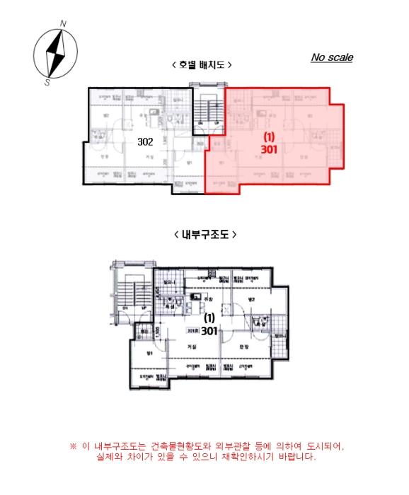 경기도 광주시 독산동길 29-4, 디동 3층301호 (매산동,포레힐스)구) 경기도 광주시 매산동 732-4 다세대(빌라) 경매 사진 9