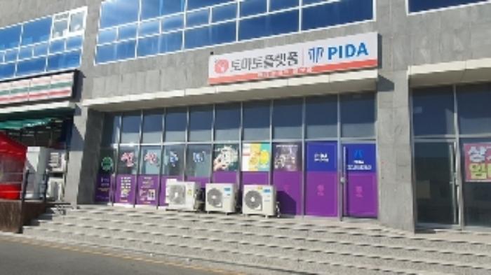 경상남도 창원시 마산합포구 해안대로 376, 1층110호 (오동동,포세이돈하우스)구) 경상남도 창원시 마산합포구 오동동 318-1 근린상가 경매 사진 4