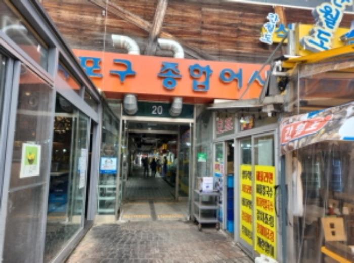 인천광역시 남동구 소래역로 12, 2층226호구) 인천광역시 남동구 논현동 680-1 근린상가 경매 사진 2