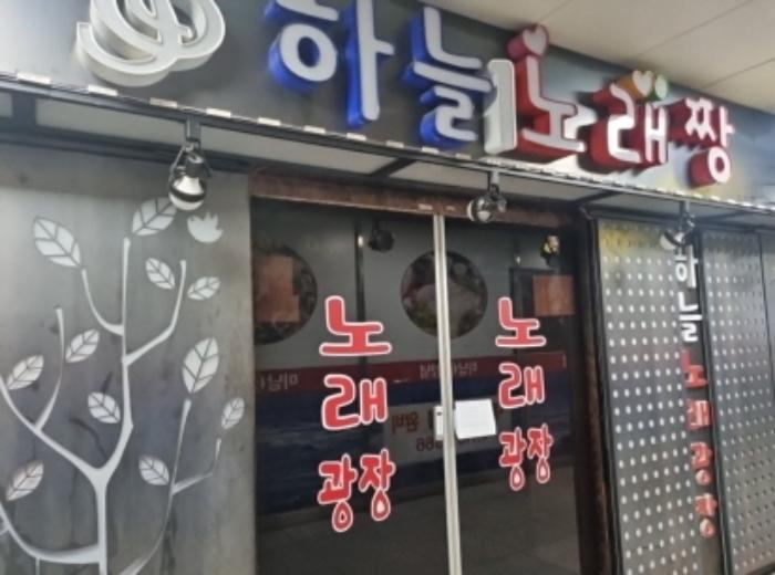 인천광역시 남동구 소래역로 12, 2층226호구) 인천광역시 남동구 논현동 680-1 근린상가 경매 사진 4