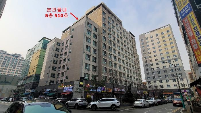 인천 남동구 오피스텔