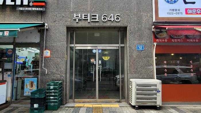 인천광역시 남동구 논현로26번길 12, 5층 510호 (논현동,부티크646)구) 인천광역시 남동구 논현동 646-1 오피스텔 경매 사진 5