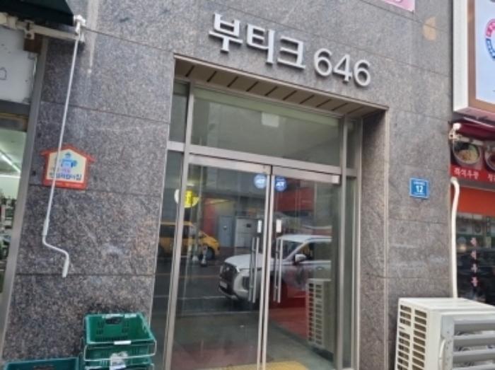 인천광역시 남동구 논현로26번길 12, 5층 510호 (논현동,부티크646)구) 인천광역시 남동구 논현동 646-1 오피스텔 경매 사진 8
