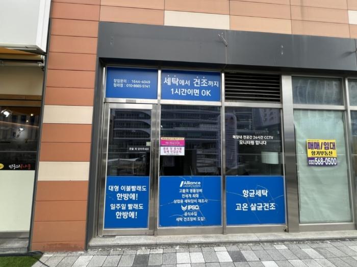 인천광역시 서구 청라한내로100번길 8-28, 1층107호 (청라동,청라레이크봄)구) 인천광역시 서구 청라동 96-7 근린상가 경매 사진 4