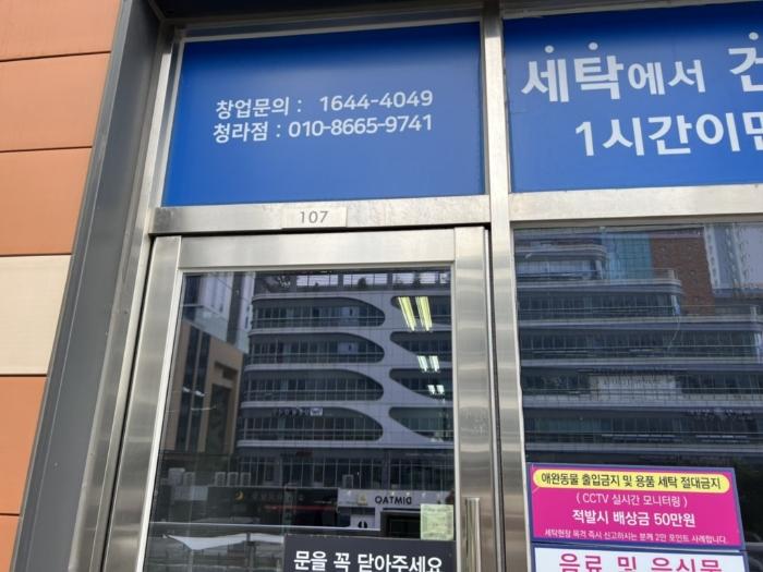 인천광역시 서구 청라한내로100번길 8-28, 1층107호 (청라동,청라레이크봄)구) 인천광역시 서구 청라동 96-7 근린상가 경매 사진 5