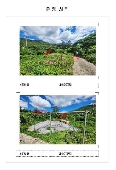 전라남도 무안군 삼향읍 용포리 산38-2 임야 경매 사진 14