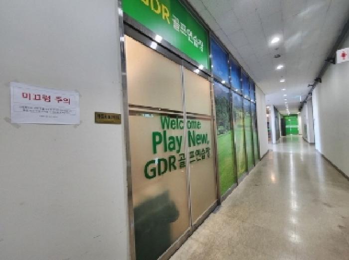 전라남도 광양시 중동 1309-1 이편한세상광양 101동 2층227호 근린상가 경매 사진 22