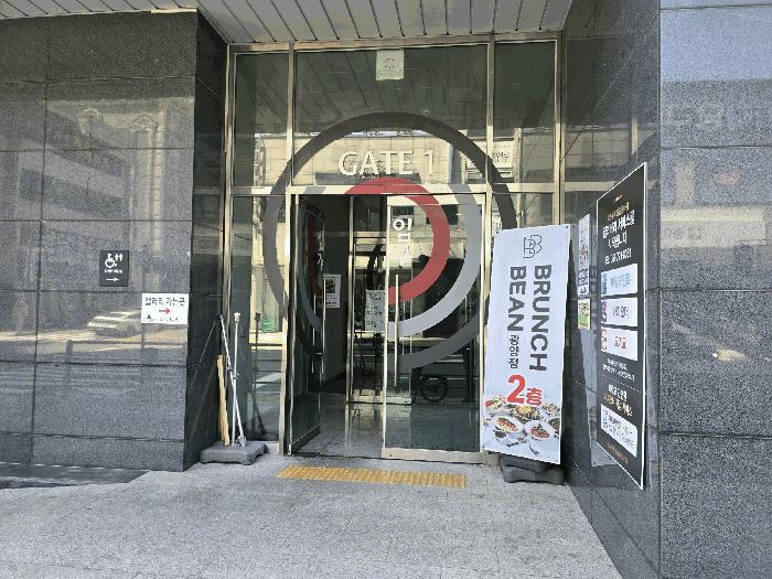 전라남도 광양시 중동 1309-1 이편한세상광양 101동 2층228호 근린상가 경매 사진 1