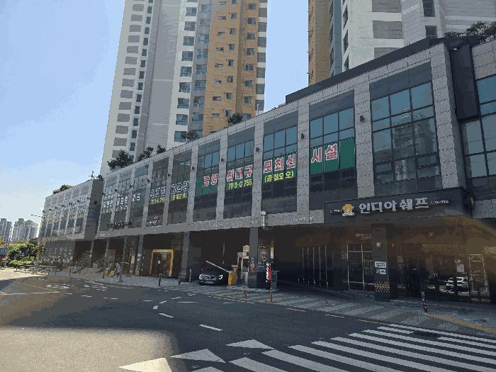 전라남도 광양시 중동 1309-1 이편한세상광양 101동 2층228호 근린상가 경매 사진 15