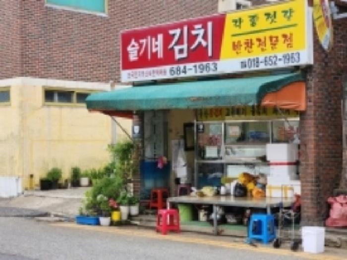 전라남도 여수시 선원동 1256-8 근린시설 경매 사진 22
