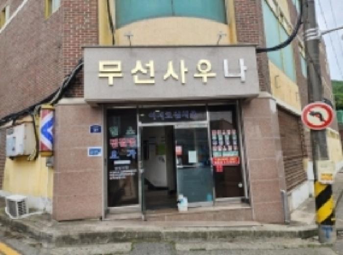 전라남도 여수시 선원동 1256-8 근린시설 경매 사진 27