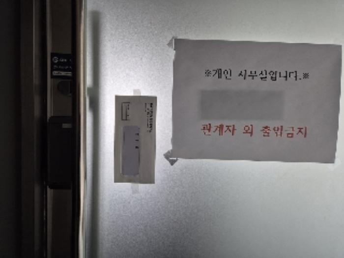 제주특별자치도 제주시 연동10길 16, 1층101호 (연동,디오션시티2차)구) 제주특별자치도 제주시 연동 274-64 근린상가 경매 사진 12