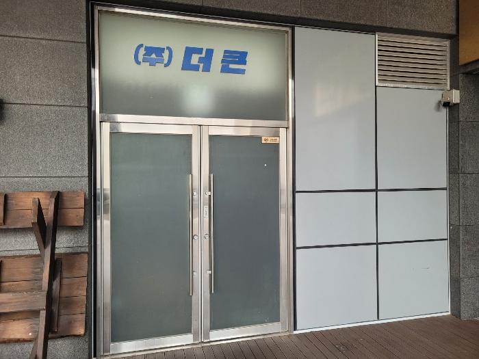 제주특별자치도 제주시 연동10길 16, 1층101호 (연동,디오션시티2차)구) 제주특별자치도 제주시 연동 274-64 근린상가 경매 사진 2