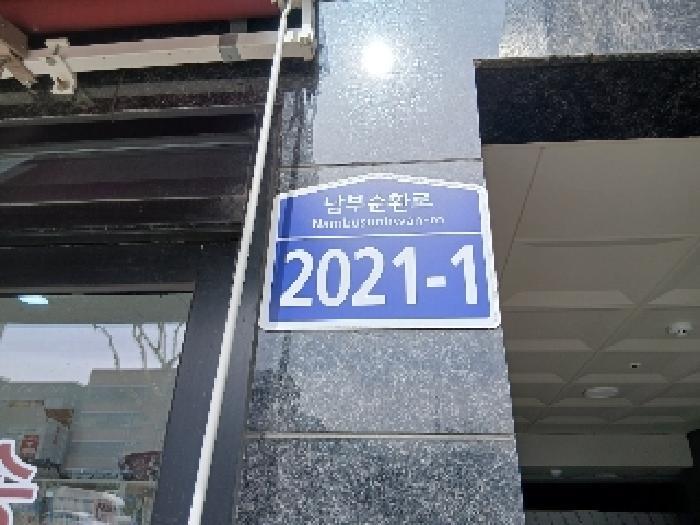 서울특별시 동작구 사당동 1049-8 더원캐슬 9층902호 다세대(빌라) 경매 사진 5