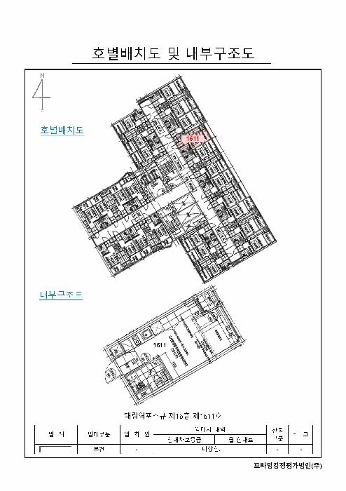 서울특별시 구로구 구로동 106-2 대림역포스큐 제16층 제1611호 도시형생활주택 경매 사진 7