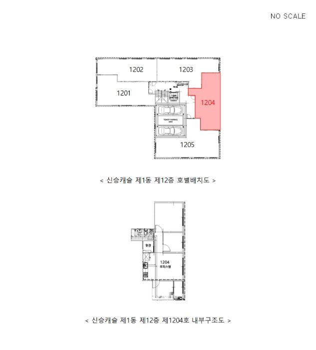 인천광역시 부평구 장제로 166, 1동 12층1204호 (부평동,신승캐슬)구) 인천광역시 부평구 부평동 124-14 오피스텔 경매 사진 9