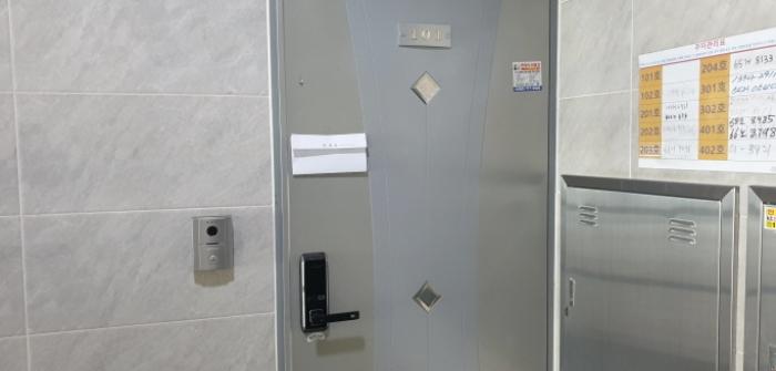 경기도 안산시 상록구 선암로1길 23, 3층301호구) 경기도 안산시 상록구 본오동 935-11 도시형생활주택 경매 사진 12