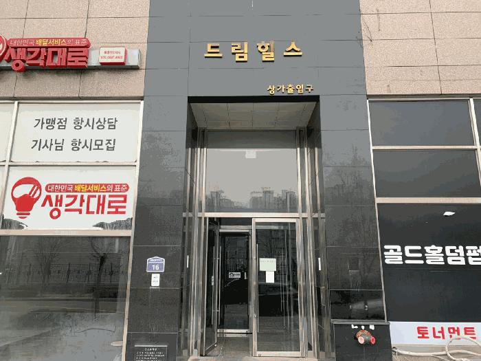 경기도 화성시 영천동 679-6 자유드림힐스 4층407호 오피스텔 경매 사진 1