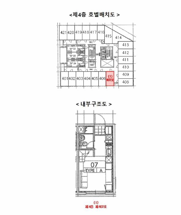 경기도 화성시 영천동 679-6 자유드림힐스 4층407호 오피스텔 경매 사진 8