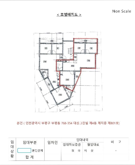 인천광역시 부평구 경인로818번길 84-13, 4동 지층비01호 (부평동,대상그린빌)구) 인천광역시 부평구 부평동 768-354 다세대(빌라) 경매 사진 25