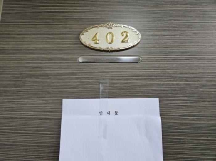 경기도 용인시 처인구 포곡읍 포곡로117번길 7-4, 4층402호 (웰스하임)구) 경기도 용인시 처인구 포곡읍 둔전리 367-2 다세대(빌라) 경매 사진 7