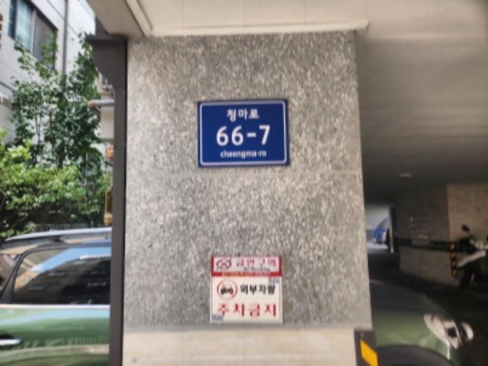 인천광역시 서구 청마로 66-7, 1동 5층 502호 (당하동,그린피아)구) 인천광역시 서구 당하동 1087-24 다세대(빌라) 경매 사진 5