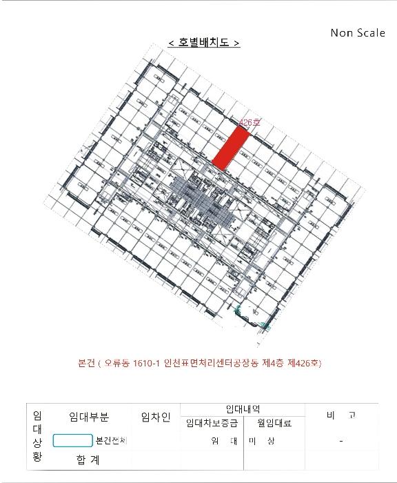 인천광역시 서구 가람로 14, 4층 426호 (오류동,인천표면처리센터공장동)구) 인천광역시 서구 오류동 1610-1 아파트형공장 경매 사진 17