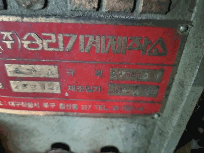 경상남도 진주시 상평동 314-3 공장 경매 사진 1