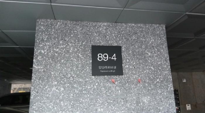 서울특별시 동대문구 장안동 394-2 더하이엔드 103동 3층302호 다세대(빌라) 경매 사진 6