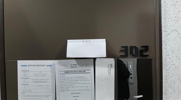서울특별시 동대문구 장안동 394-2 더하이엔드 103동 3층302호 다세대(빌라) 경매 사진 8