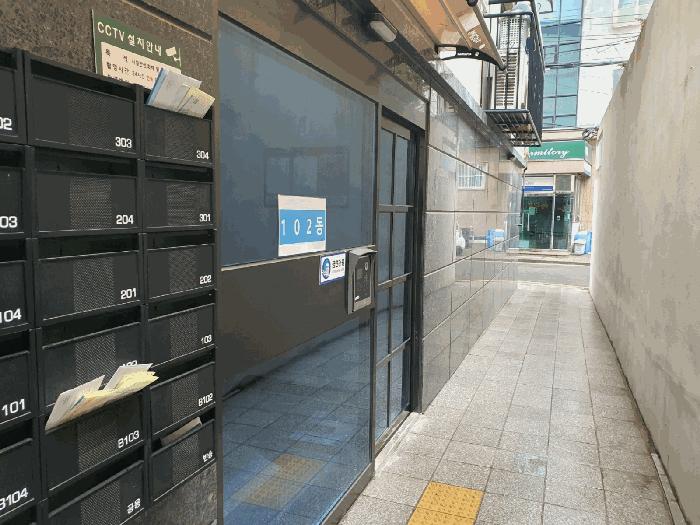 서울특별시 동대문구 청량리동 206-7 홍릉한강뉴스타 102동 2층204호 다세대(빌라) 경매 사진 5