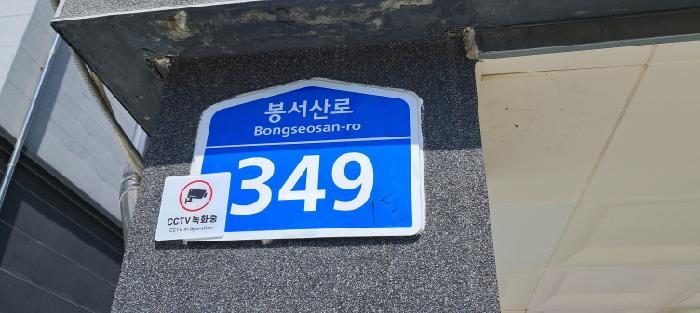 경기도 파주시 파주읍 파주리 520-6 2동 2층203호 다세대(빌라) 경매 사진 10