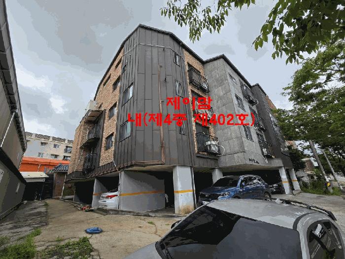 경기도 고양시 일산서구 대화동 1485 제이맘 4층402호 다세대(빌라) 경매 사진 2