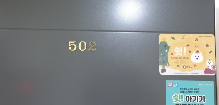 부산광역시 사상구 가야대로378번길 1, 15층1504호 (주례동,팍스타운)구) 부산광역시 사상구 주례동 57-17 오피스텔 경매 사진 18