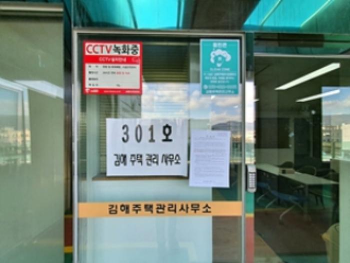 경상남도 김해시 김해대로2400번길 96, 1층 107호 (삼정동,마에스타)구) 경상남도 김해시 삼정동 913 근린상가 경매 사진 24