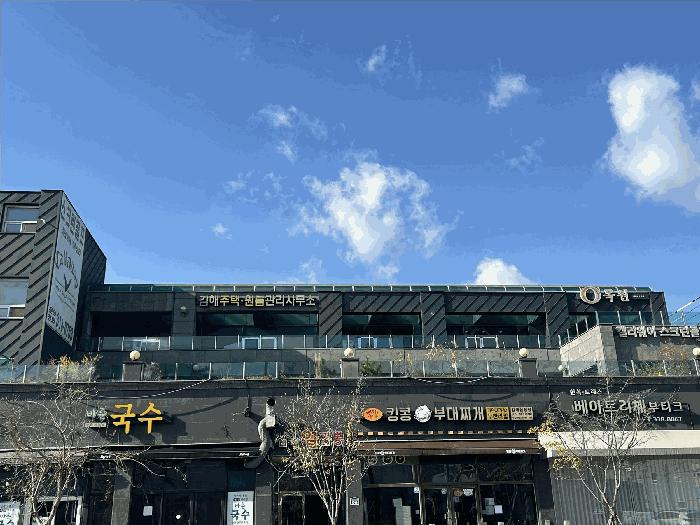 경상남도 김해시 김해대로2400번길 96, 1층 107호 (삼정동,마에스타)구) 경상남도 김해시 삼정동 913 근린상가 경매 사진 3