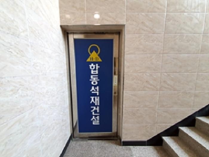 경상남도 김해시 김해대로2400번길 96, 1층 107호 (삼정동,마에스타)구) 경상남도 김해시 삼정동 913 근린상가 경매 사진 42