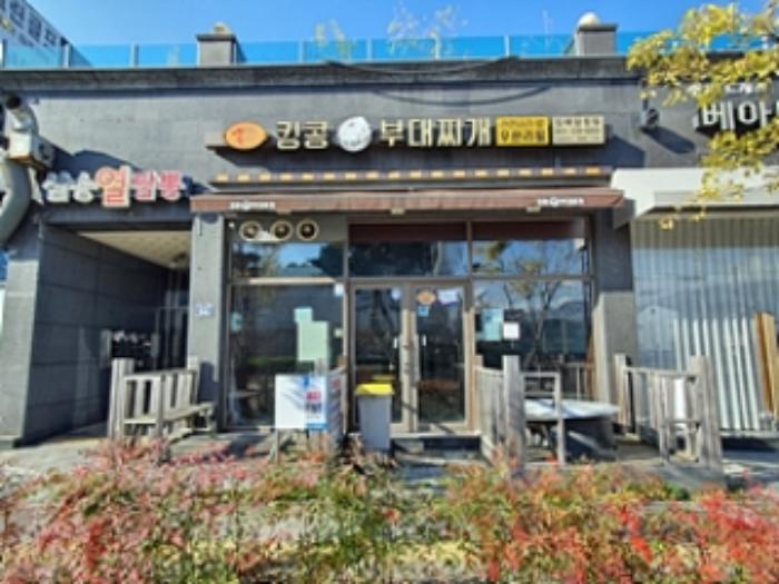 경상남도 김해시 김해대로2400번길 96, 1층 109호 (삼정동,마에스타)구) 경상남도 김해시 삼정동 913 근린상가 경매 사진 16