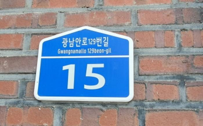경기도 광주시 목동 44-1 공장 경매 사진 26