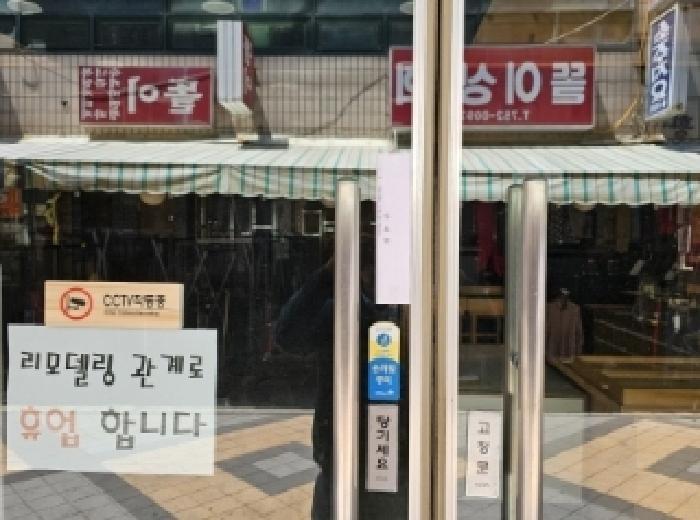전라남도 순천시 남내동 81 근린시설 경매 사진 7