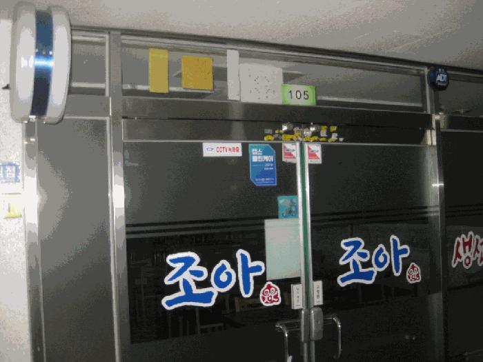 광주 서구 근린상가