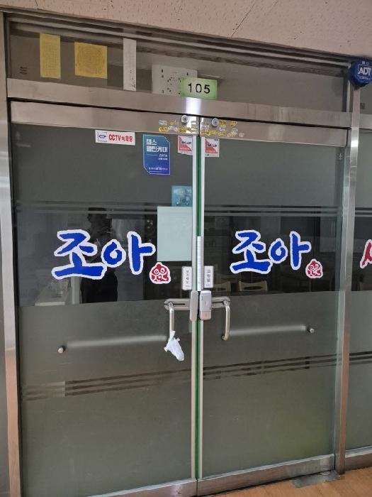 광주광역시 서구 치평동 1208 골든빌오피스텔 지하층비105호 근린상가 경매 사진 3
