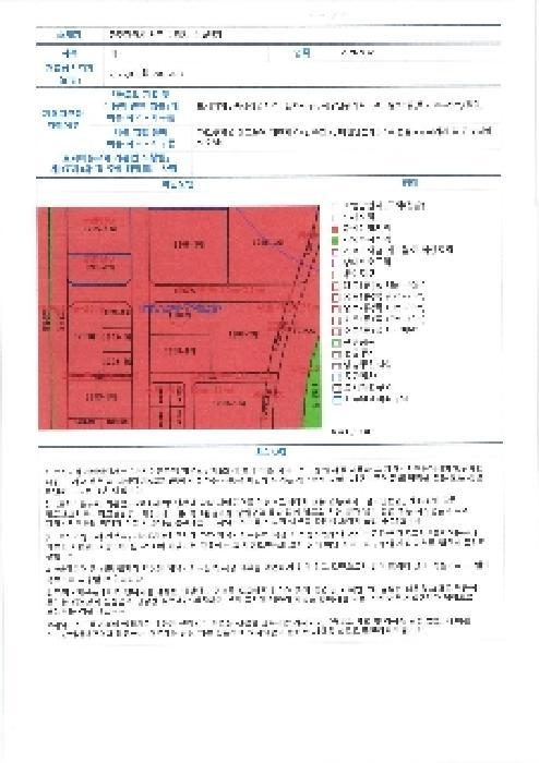 광주광역시 서구 치평동 1208 골든빌오피스텔 지하층비105호 근린상가 경매 사진 9