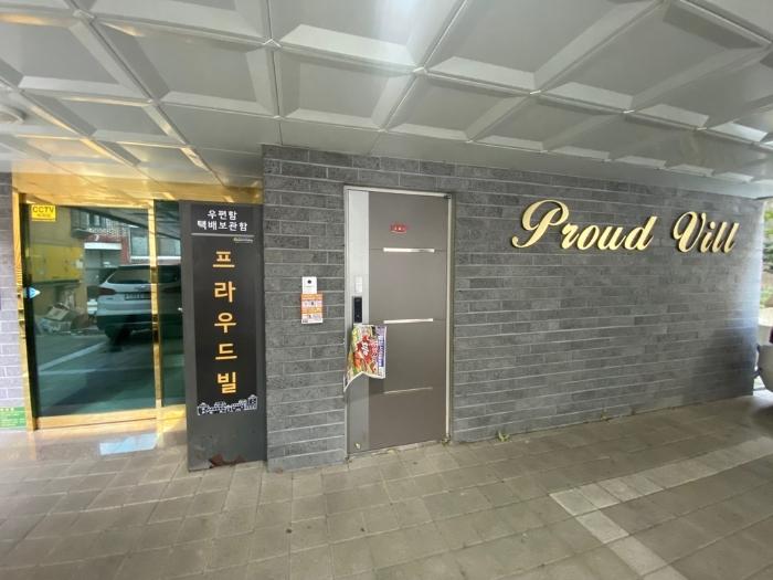 경기도 부천시 소사구 범안로49번길 24, 4층 401호 (괴안동, 프라우드빌)구) 경기도 부천시 소사구 괴안동 87-16 다세대(빌라) 경매 사진 3