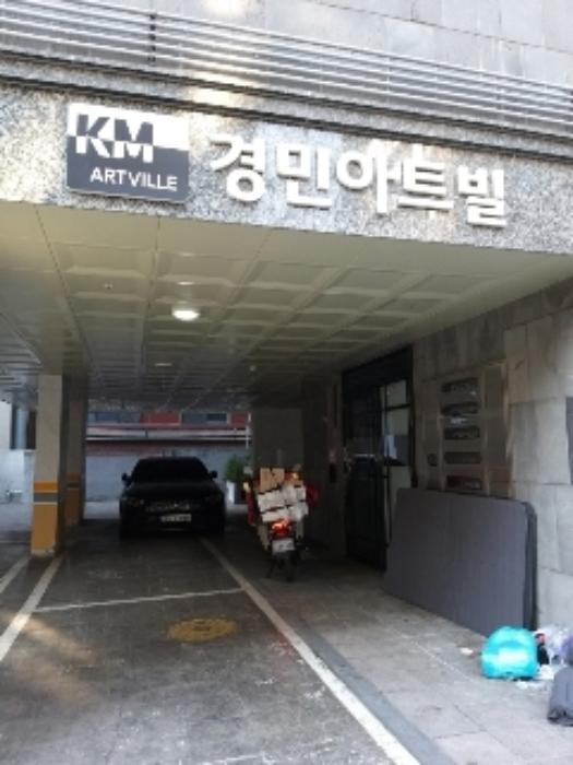 서울특별시 강서구 강서로15길 52, 제4층 제404호 (화곡동, 경민아트빌)구) 서울특별시 강서구 화곡동 347-12 다세대(빌라) 경매 사진 6