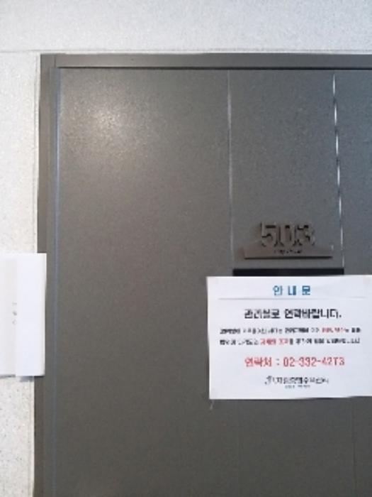 서울특별시 강서구 화곡로18길 44-29, 제5층 제503호 (화곡동, 씨티하우스)구) 서울특별시 강서구 화곡동 1088-6 다세대(빌라) 경매 사진 7