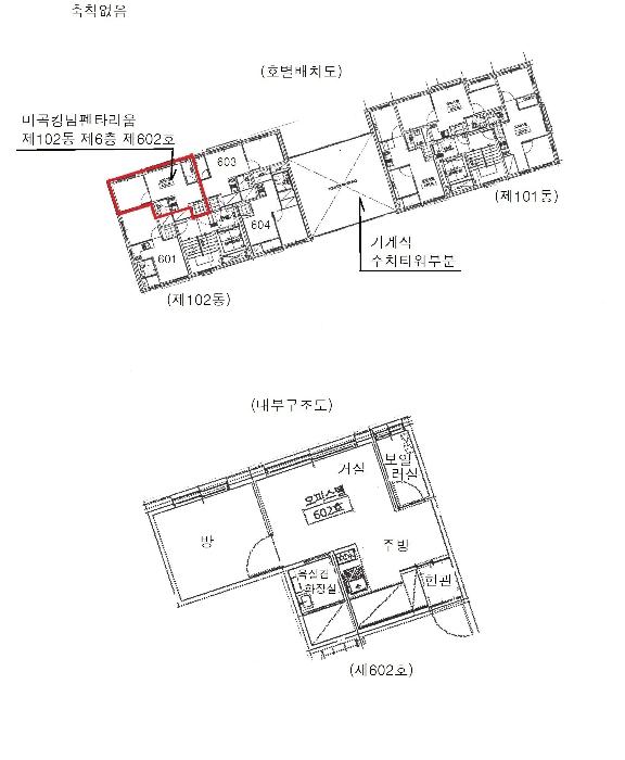 서울특별시 강서구 개화동로27길 42, 제102동 제6층 제602호 (방화동, 마곡킹덤펜타리움)구) 서울특별시 강서구 방화동 612 오피스텔 경매 사진 10